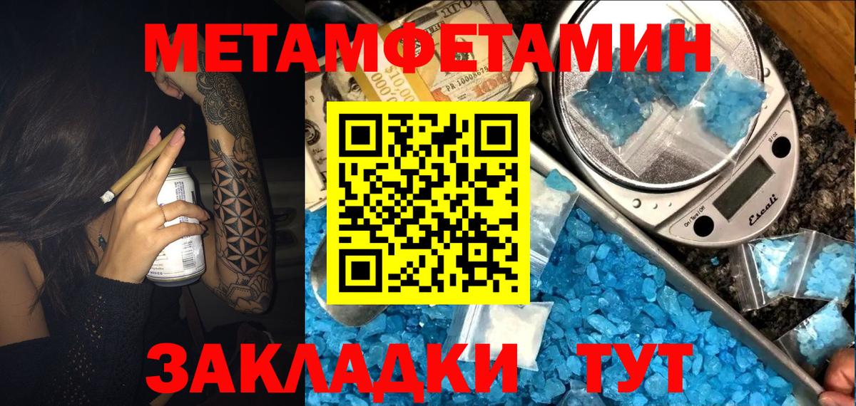 АМФ 97% Санкт-Петербург