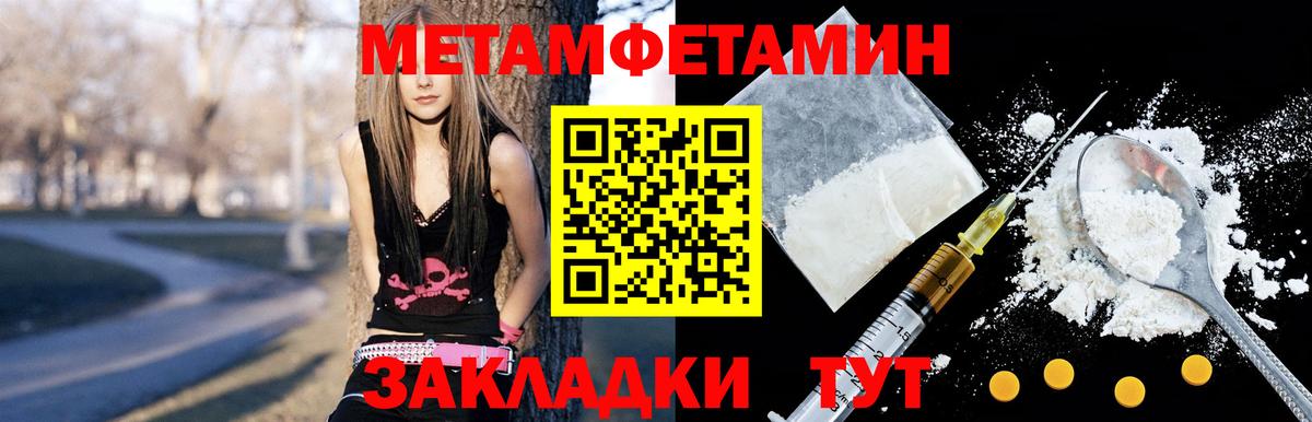 Амфетамин  АМФЕТАМИН  Вход с VPN  Санкт-Петербург  АМФЕТАМИН Premium 