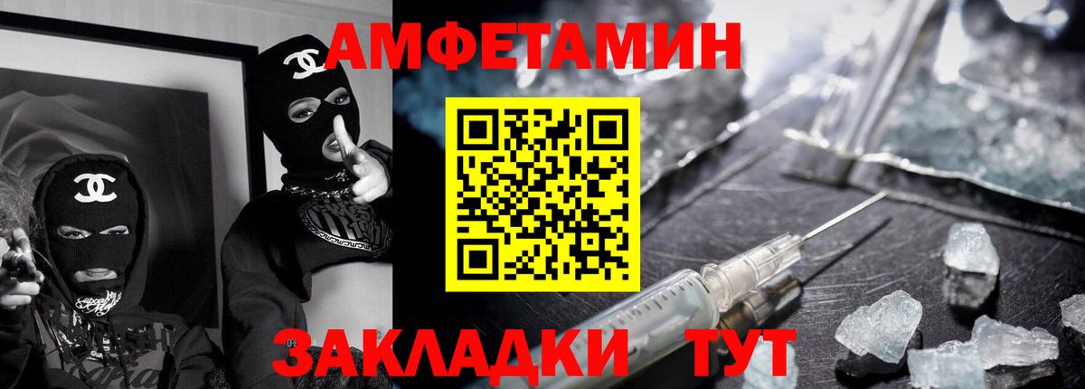 АМФ VHQ Санкт-Петербург