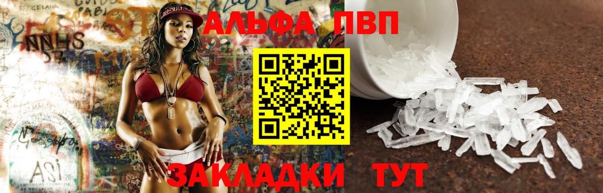 APVP СК КРИС Санкт-Петербург