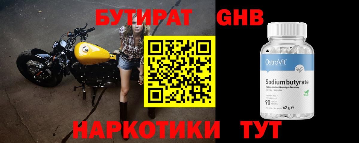 Codein  Санкт-Петербург  МЕФ  CBD масло  NBOMe  Конопля  Конопля  А ПВП  Molly  Вход с VPN 