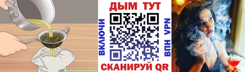 где найти наркотики  Санкт-Петербург  Печенье с ТГК марихуана 