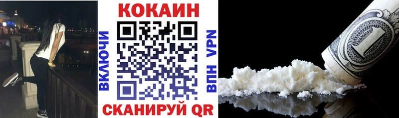 Кокаин Fish Scale  Санкт-Петербург 