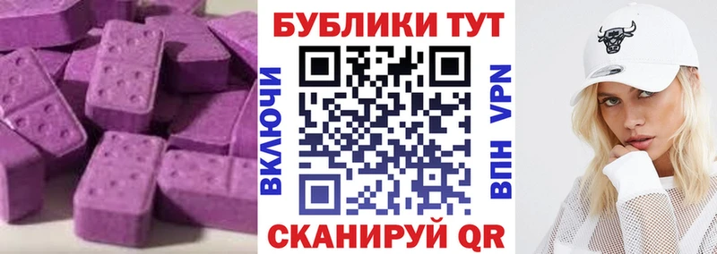 блэк спрут вход  купить наркотик  Санкт-Петербург  darknet наркотические препараты  Экстази 280мг 