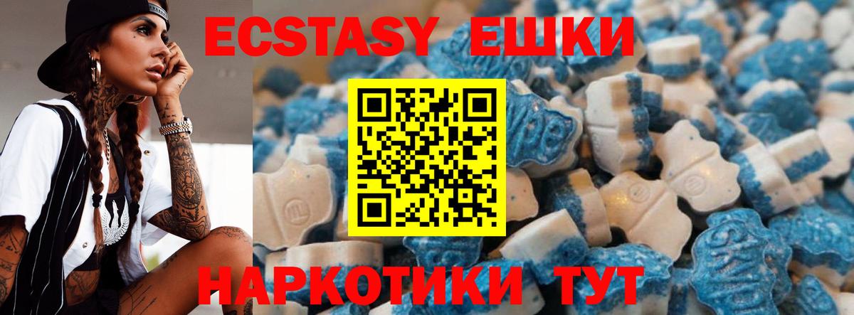 Санкт-Петербург  Ecstasy XTC  MEGA как зайти  Экстази Punisher  Вход с VPN 