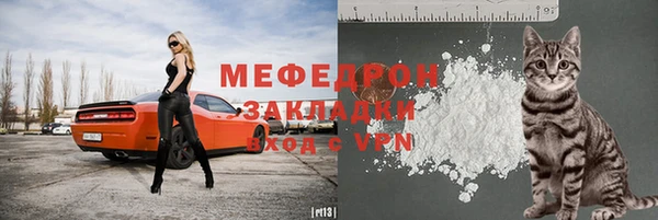 mdma Россошь