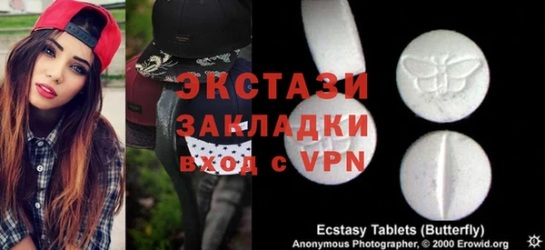 прущие грибы Рославль