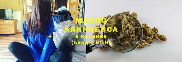 прущие грибы Рославль
