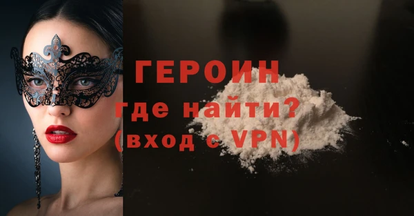 прущие грибы Рославль