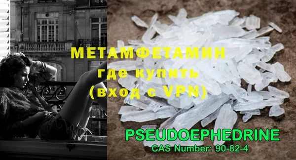 mdma Россошь