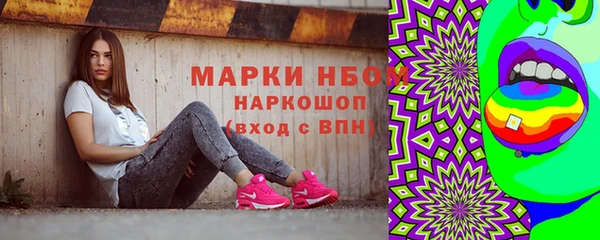 прущие грибы Протвино