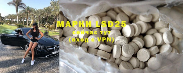 mdma Россошь