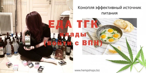 прущие грибы Рославль