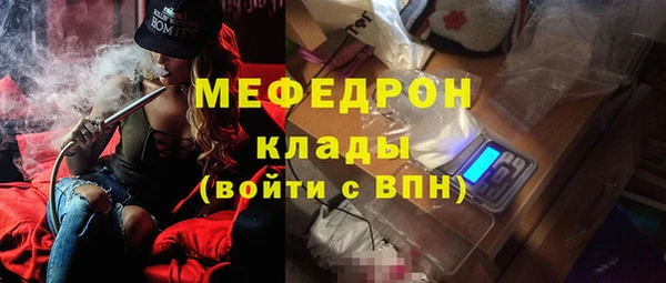 mdma Россошь