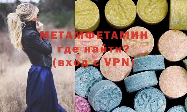 mdma Россошь