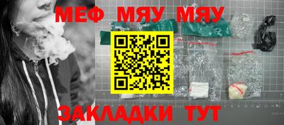 шишки Волгодонск