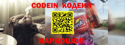 гашишное масло Волжский