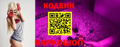 синтетический гашиш Волжск