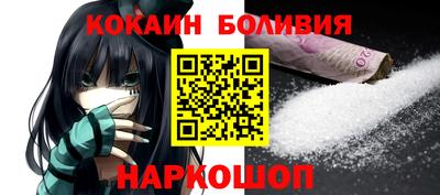 синтетический гашиш Волжск