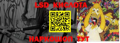 spice Будённовск