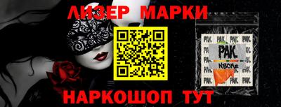 гашишное масло Волжский