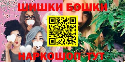 гашишное масло Волжский