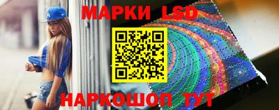 spice Будённовск