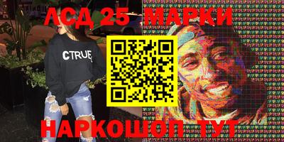 синтетический гашиш Волжск