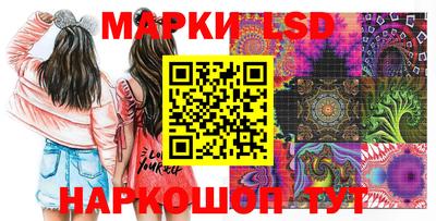 шишки Волгодонск