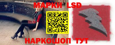 синтетический гашиш Волжск