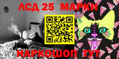 шишки Волгодонск