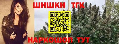 гашишное масло Волжский