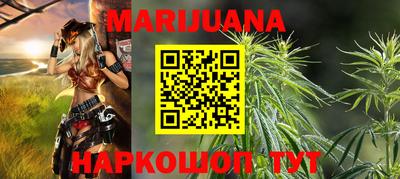 дурь Бузулук