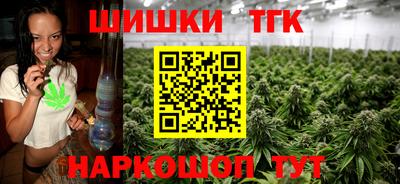 синтетический гашиш Волжск