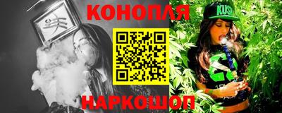 синтетический гашиш Волжск