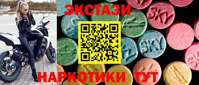 spice Будённовск