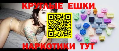 меф VHQ Бугуруслан