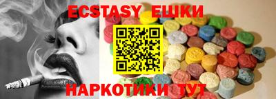 spice Будённовск