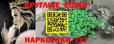 spice Будённовск