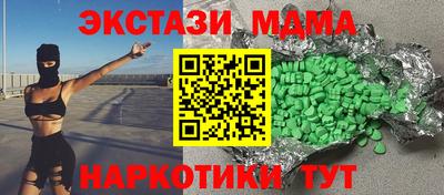 spice Будённовск