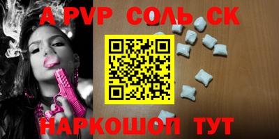 дурь Бузулук