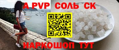 дурь Бузулук