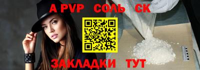 гашишное масло Волжский