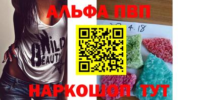 гашишное масло Волжский