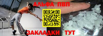 шишки Волгодонск