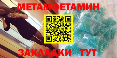 синтетический гашиш Волжск