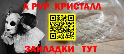 шишки Волгодонск