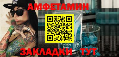 синтетический гашиш Волжск