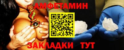 синтетический гашиш Волжск