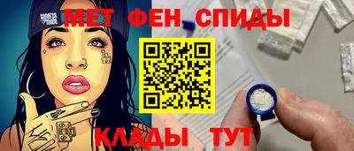 шишки Волгодонск